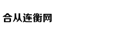 从轻处罚，法院为何仍对“乐清失